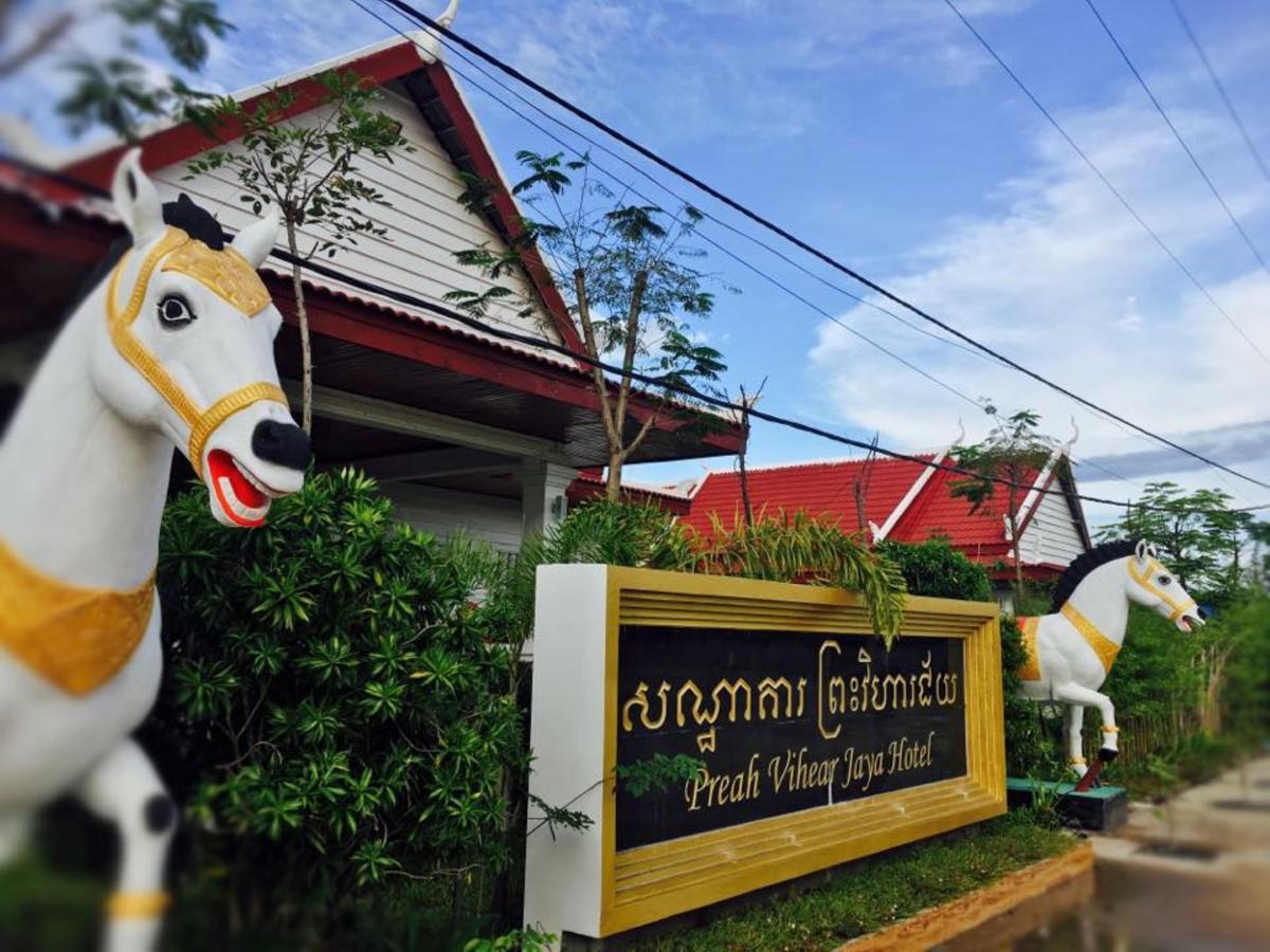 Preah Vihear Jaya Hotel Sra Aem Esterno foto